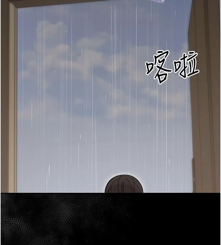 幼惑第3話-我幫新媽媽洗澡了