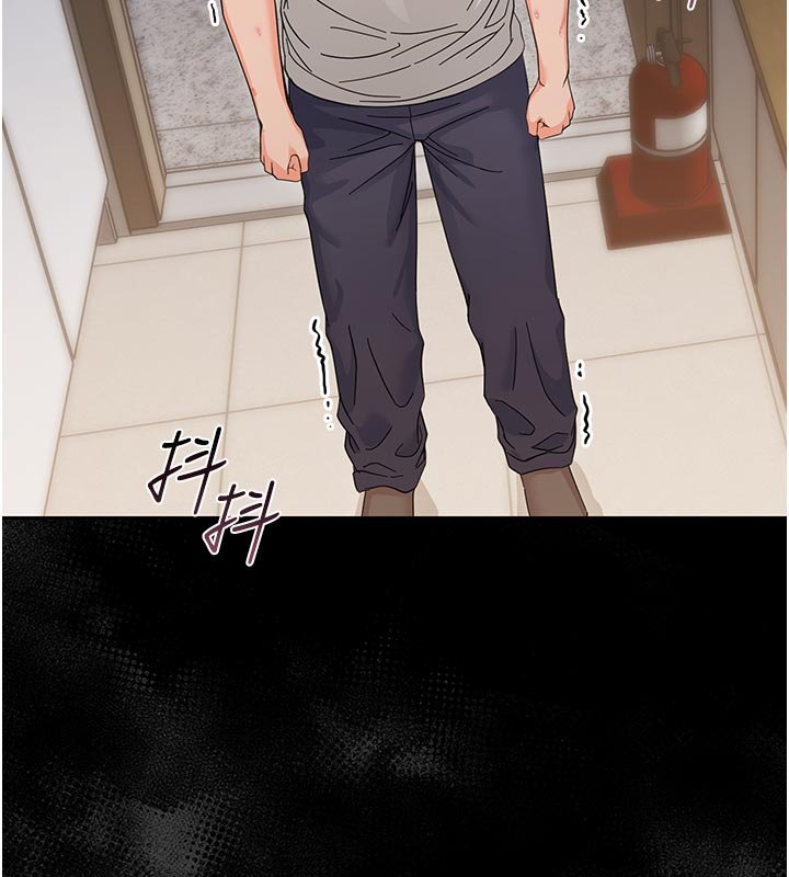 幼惑第3話-我幫新媽媽洗澡了