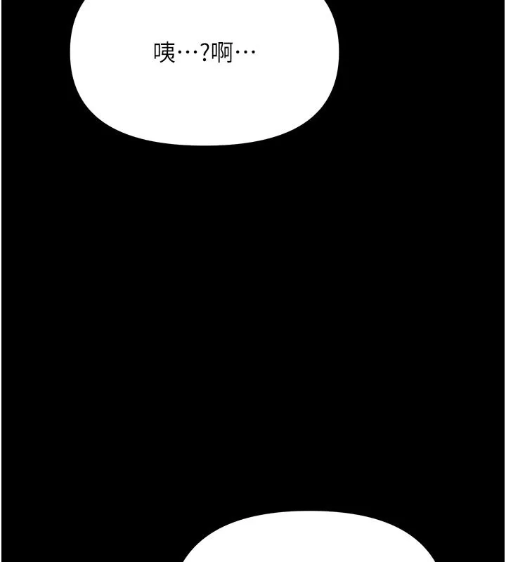 幼惑-第3話-我幫新媽媽洗澡了 - 图片 145