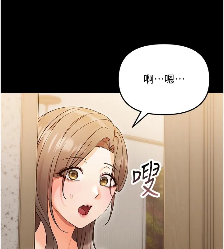 幼惑第3話-我幫新媽媽洗澡了