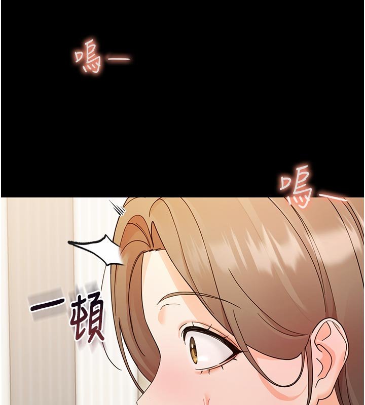 幼惑第3話-我幫新媽媽洗澡了