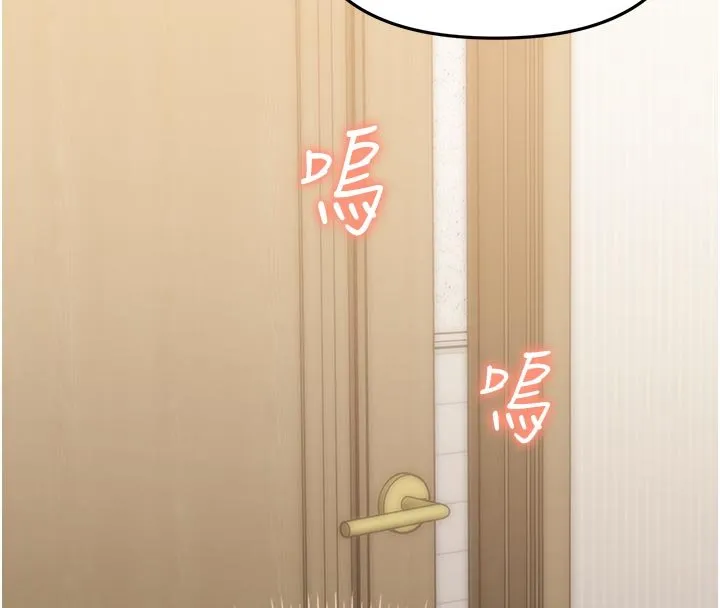 幼惑第3話-我幫新媽媽洗澡了