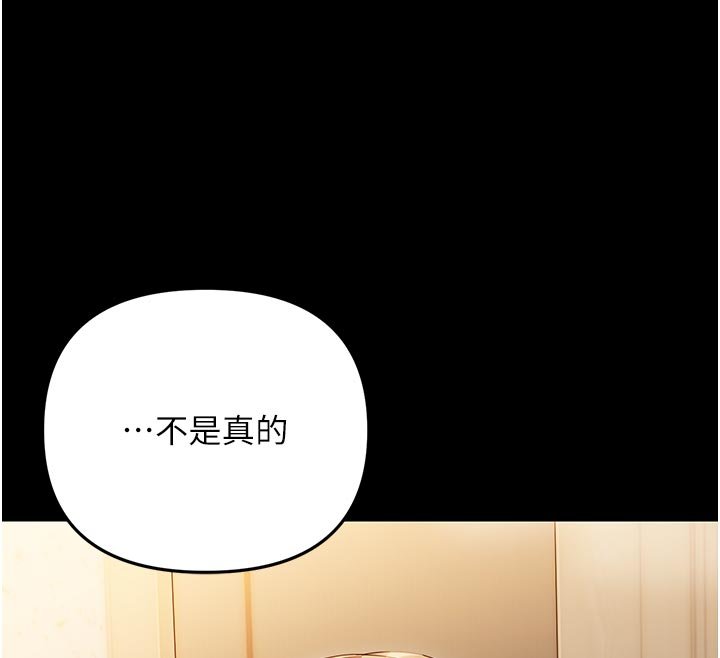 幼惑第3話-我幫新媽媽洗澡了