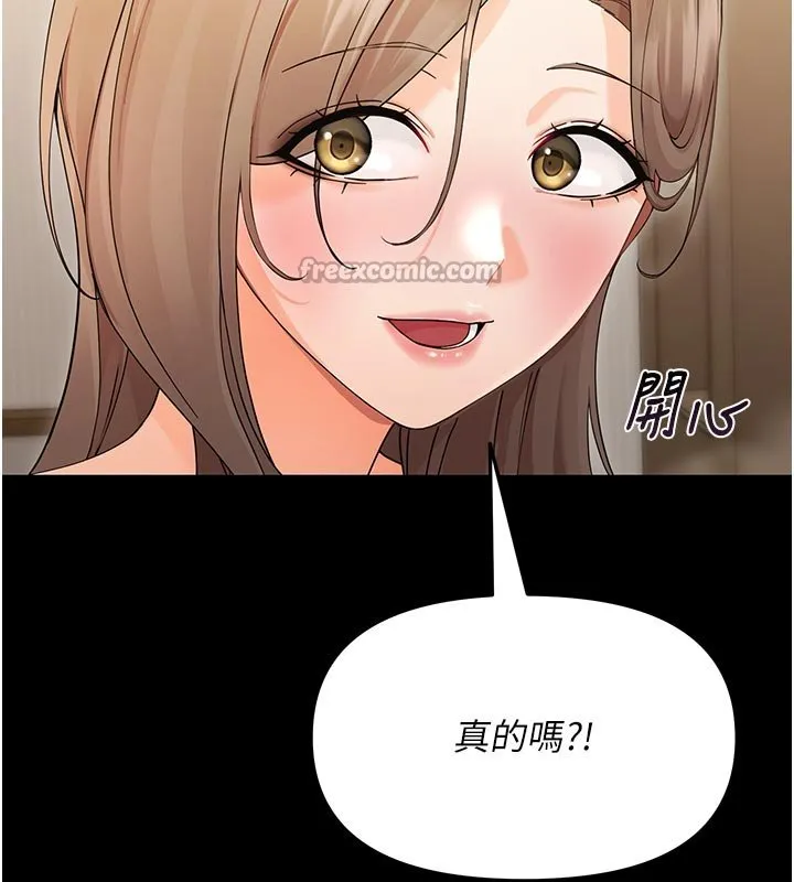 幼惑-第3話-我幫新媽媽洗澡了 - 图片 182