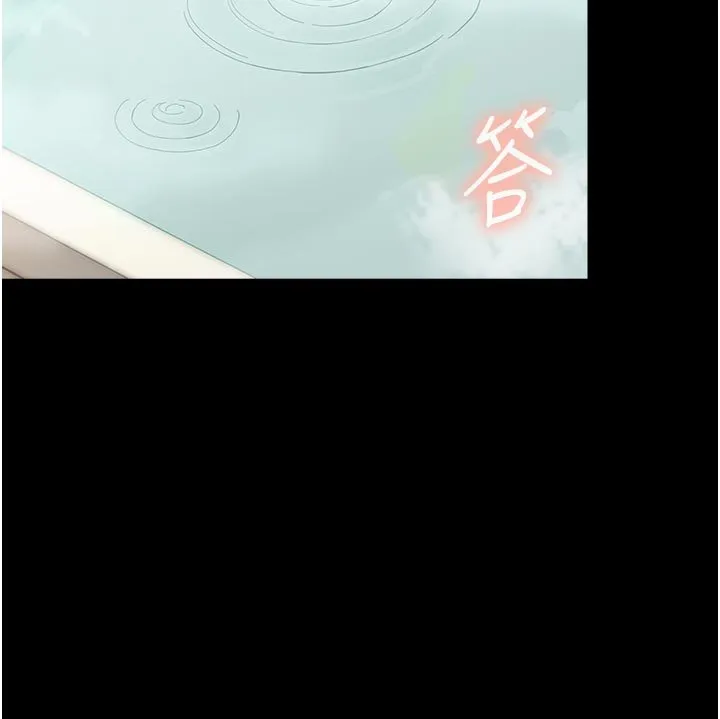 幼惑-第3話-我幫新媽媽洗澡了 - 图片 194