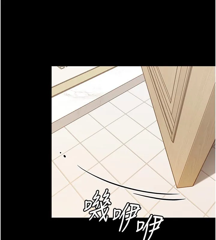幼惑-第3話-我幫新媽媽洗澡了 - 图片 195