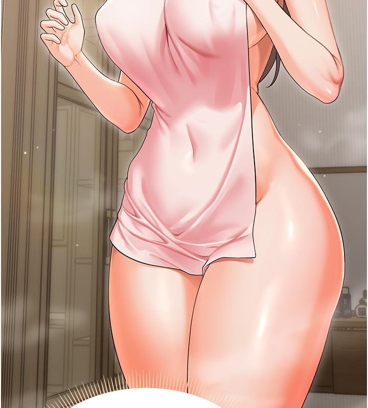 幼惑第3話-我幫新媽媽洗澡了