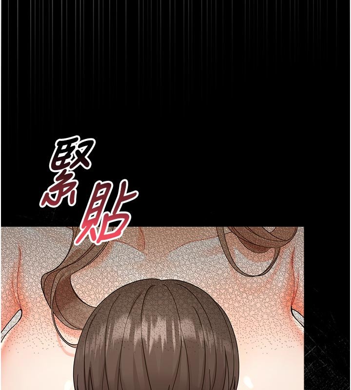 幼惑第3話-我幫新媽媽洗澡了