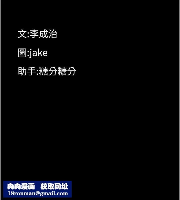 幼惑-第3話-我幫新媽媽洗澡了 - 图片 216