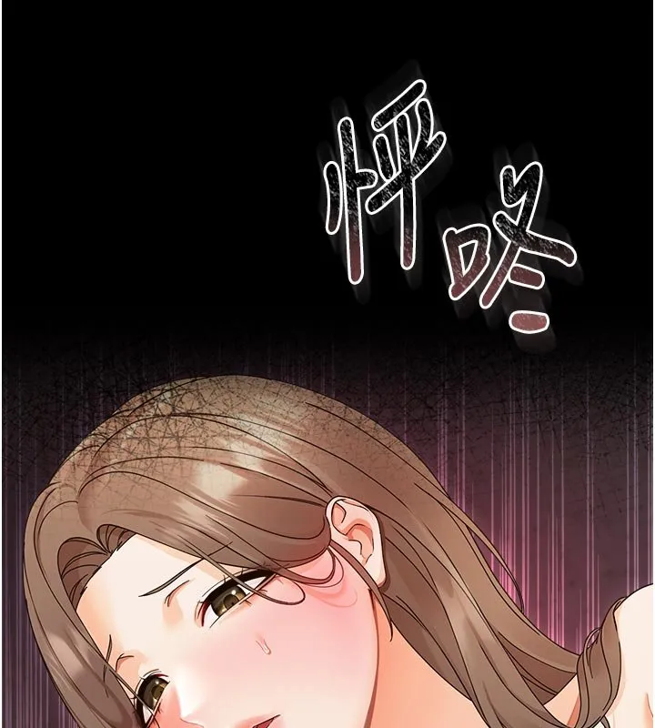 幼惑-第3話-我幫新媽媽洗澡了 - 图片 211