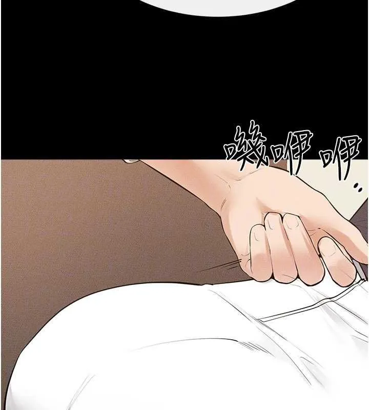 继母与继姐-第99話-不能對媽媽開這種玩笑 - 图片 33