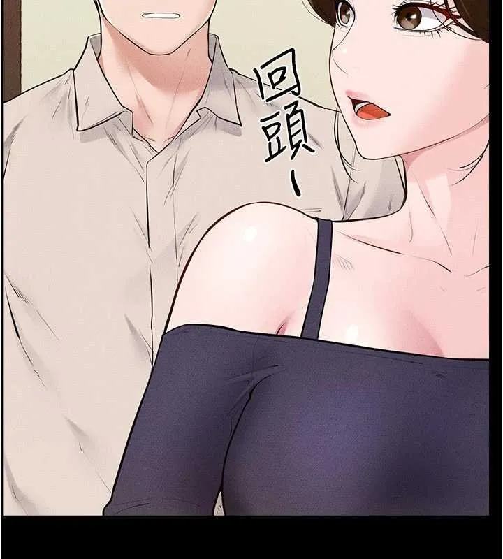 繼母與繼姐第99話-不能對媽媽開這種玩笑