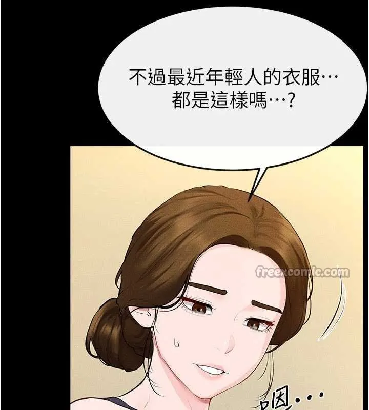 继母与继姐-第99話-不能對媽媽開這種玩笑 - 图片 42