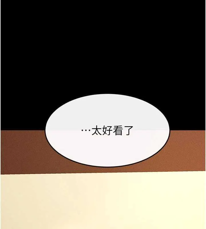 继母与继姐-第99話-不能對媽媽開這種玩笑 - 图片 48