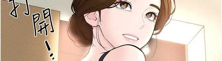 继母与继姐-第99話-不能對媽媽開這種玩笑 - 图片 62