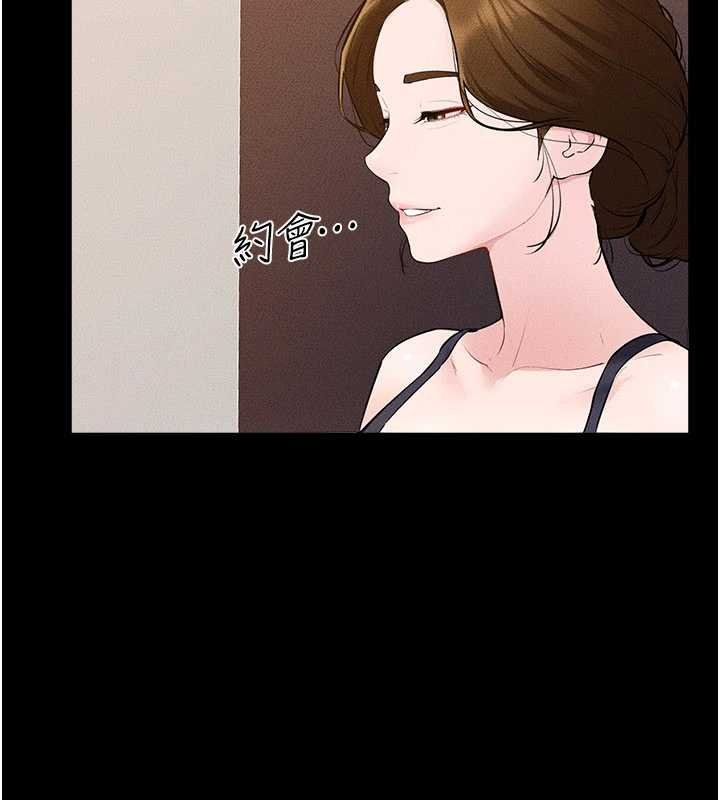 繼母與繼姐第99話-不能對媽媽開這種玩笑