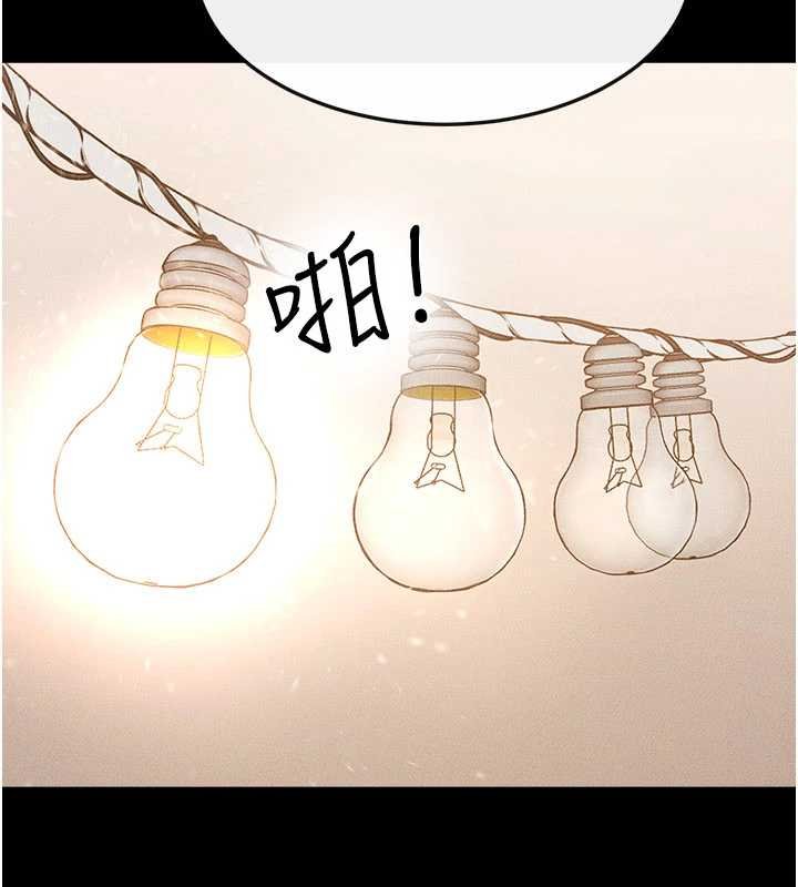 继母与继姐第99話-不能對媽媽開這種玩笑