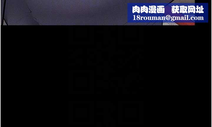 繼母與繼姐第99話-不能對媽媽開這種玩笑