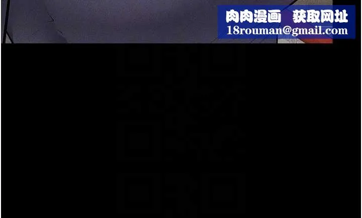 继母与继姐-第99話-不能對媽媽開這種玩笑 - 图片 77