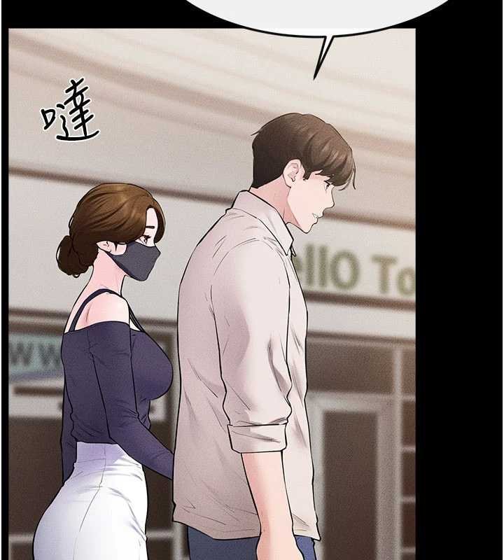 繼母與繼姐第99話-不能對媽媽開這種玩笑