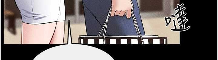 繼母與繼姐第99話-不能對媽媽開這種玩笑