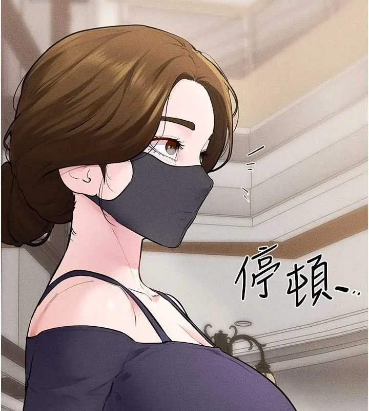 继母与继姐-第99話-不能對媽媽開這種玩笑 - 图片 92