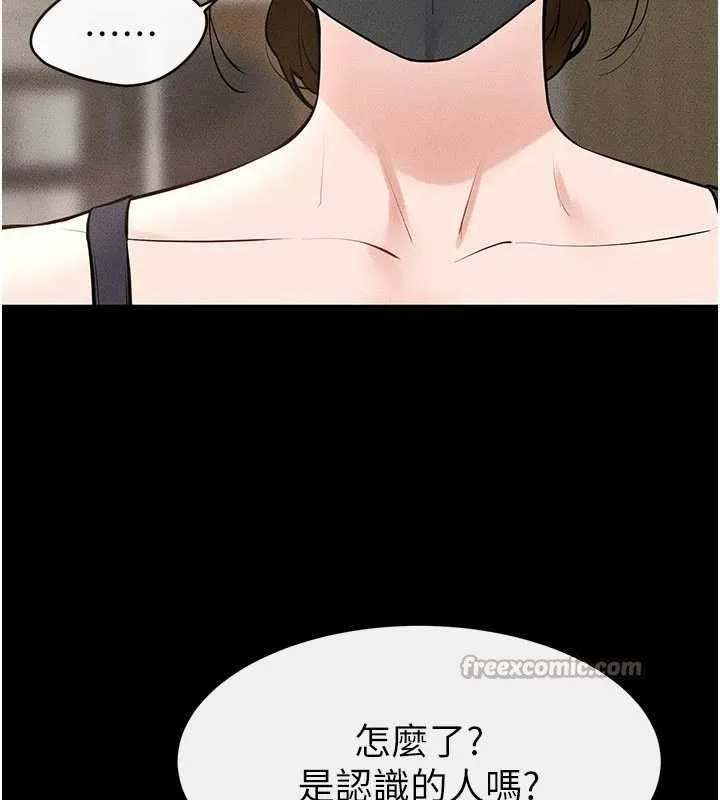继母与继姐-第99話-不能對媽媽開這種玩笑 - 图片 98