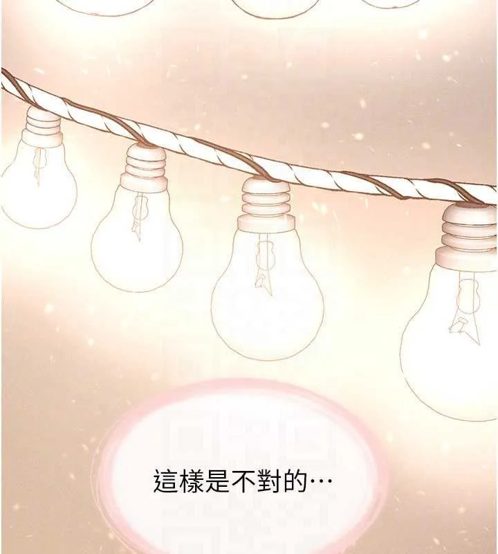 继母与继姐-第99話-不能對媽媽開這種玩笑 - 图片 131