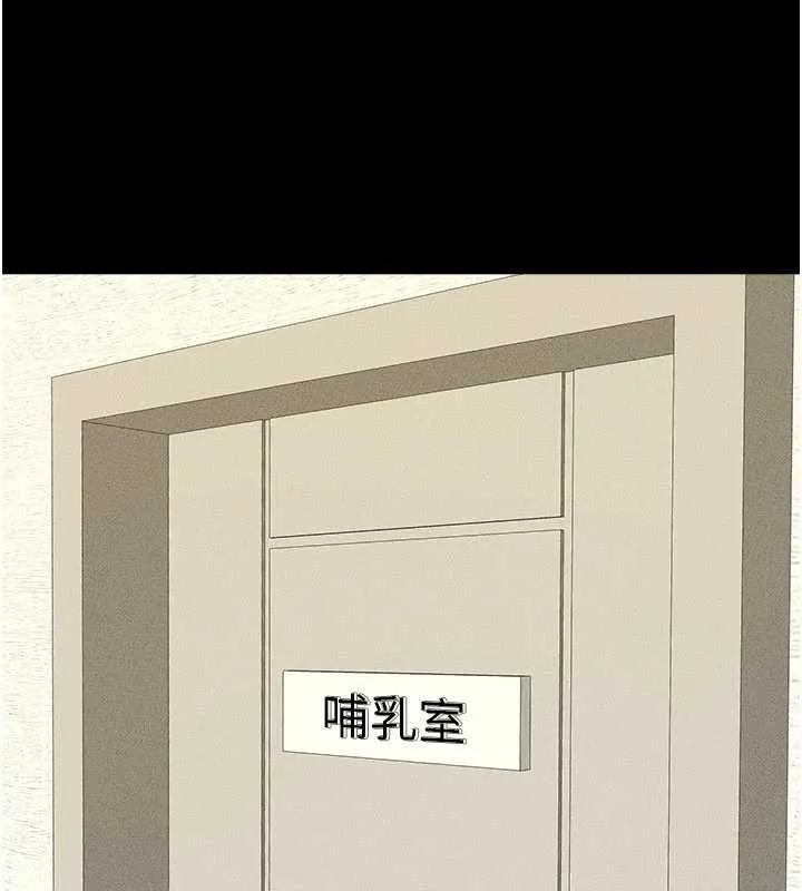 继母与继姐-第99話-不能對媽媽開這種玩笑 - 图片 137