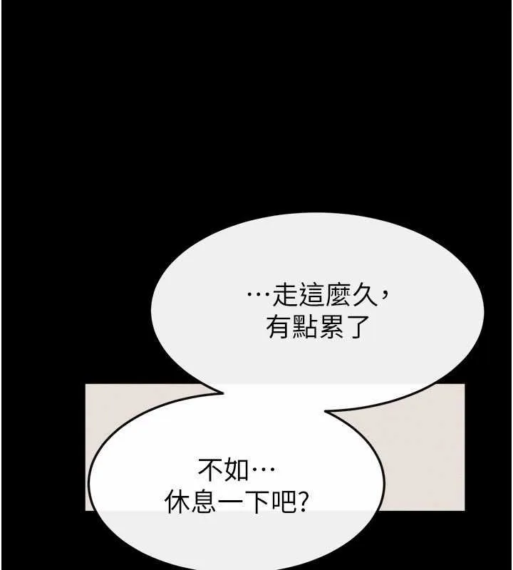 继母与继姐-第99話-不能對媽媽開這種玩笑 - 图片 134