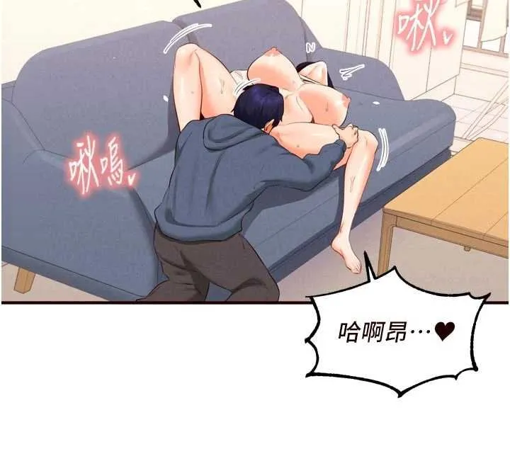 熟女自助餐第66話-射爆媽媽的子宮!