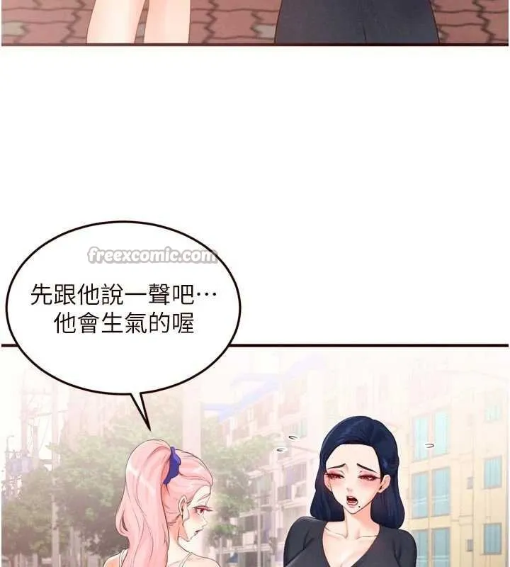 熟女自助餐-第66話-射爆媽媽的子宮! - 图片 56