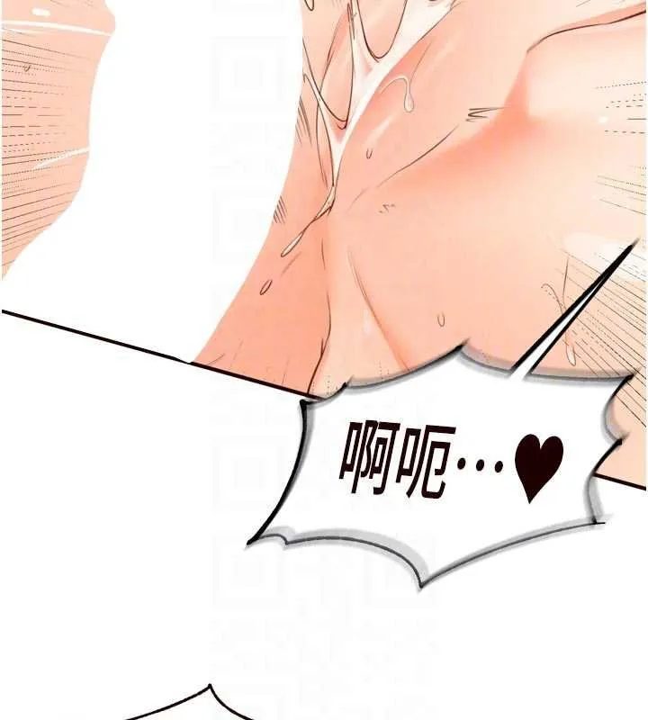 熟女自助餐-第66話-射爆媽媽的子宮! - 图片 83