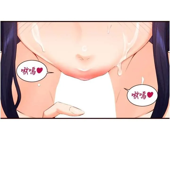 熟女自助餐-第66話-射爆媽媽的子宮! - 图片 96
