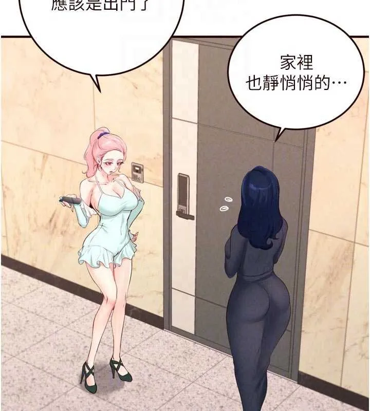 熟女自助餐-第66話-射爆媽媽的子宮! - 图片 105