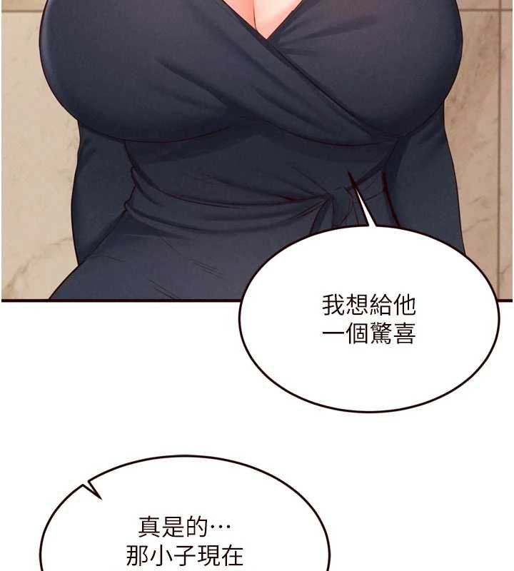 熟女自助餐第66話-射爆媽媽的子宮!