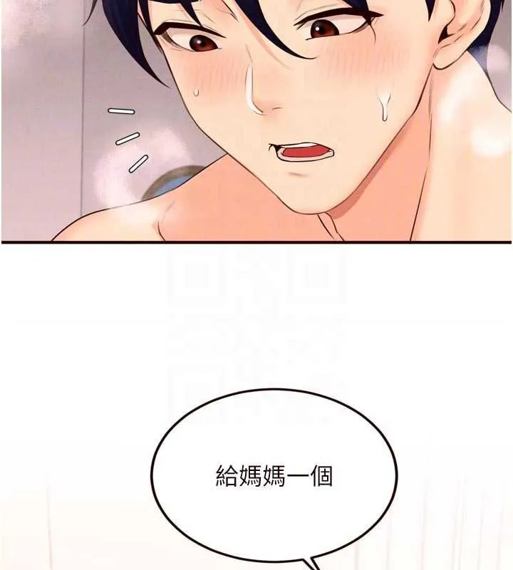 熟女自助餐-第66話-射爆媽媽的子宮! - 图片 119