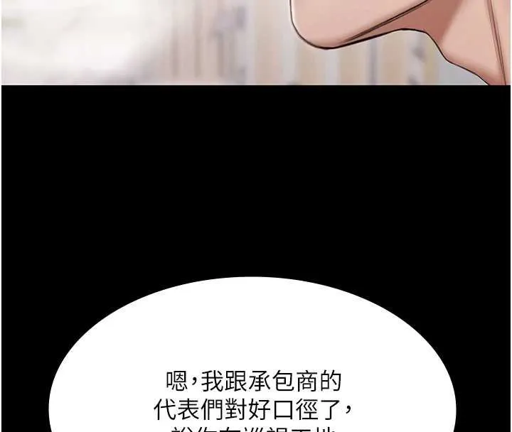 极乐泳池趴-第12話-嫩妹大現粉色奶頭 - 图片 4