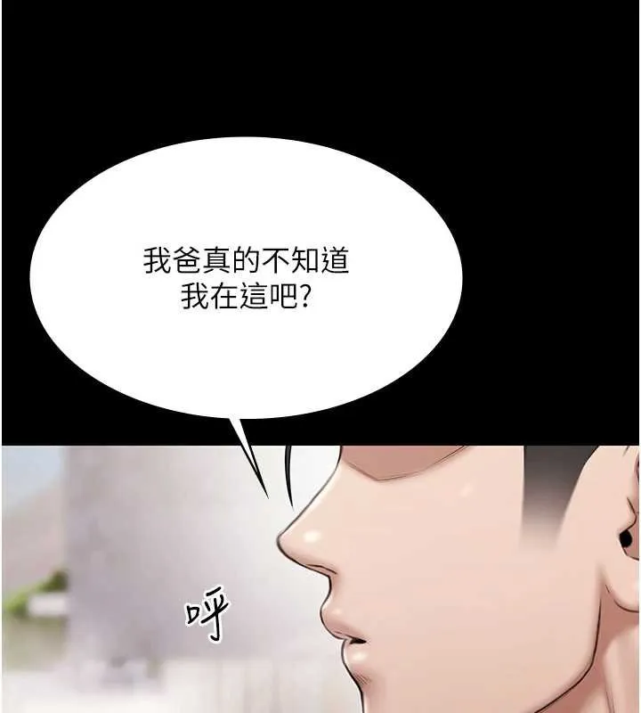 极乐泳池趴-第12話-嫩妹大現粉色奶頭 - 图片 3