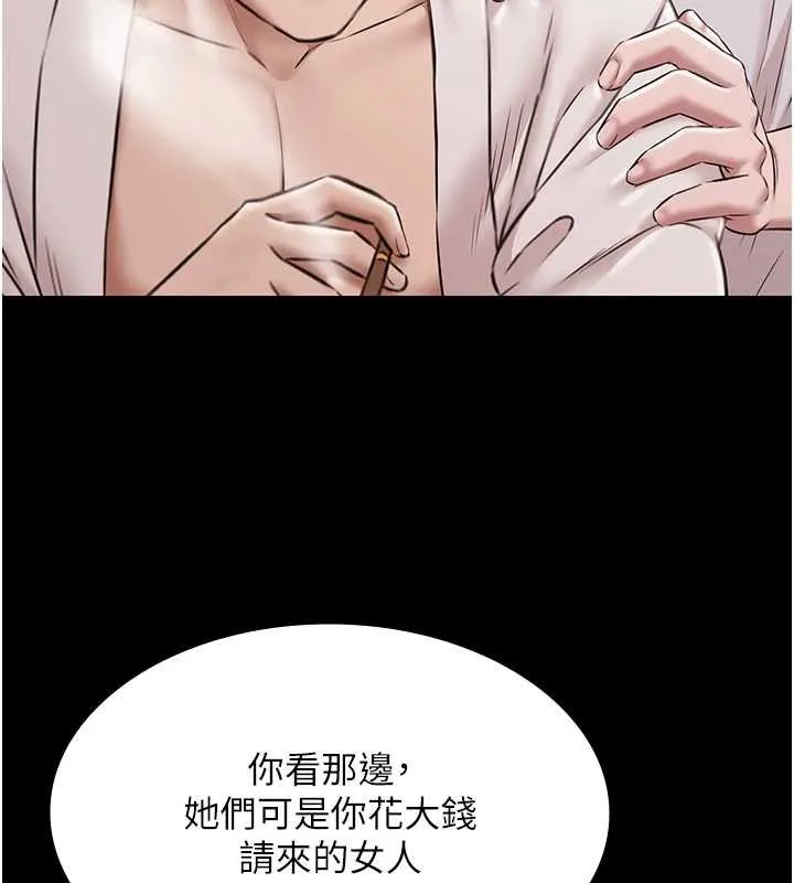 极乐泳池趴-第12話-嫩妹大現粉色奶頭 - 图片 10