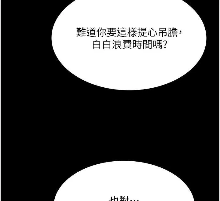 极乐泳池趴-第12話-嫩妹大現粉色奶頭 - 图片 12