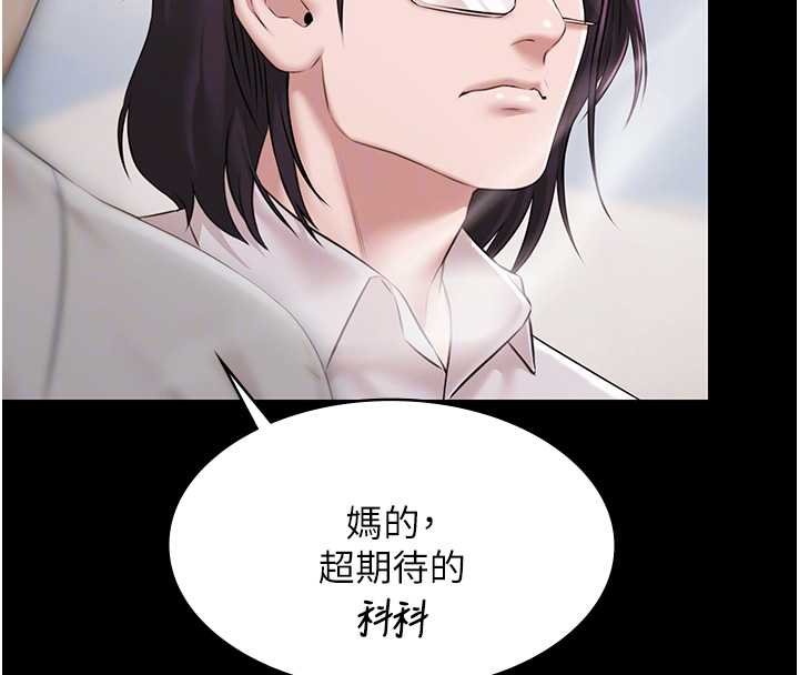 极乐泳池趴第12話-嫩妹大現粉色奶頭