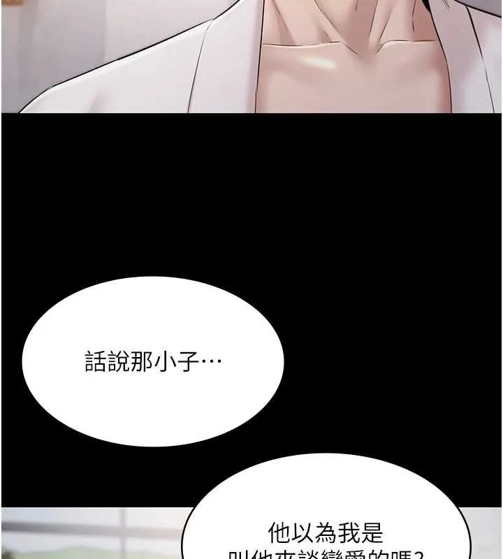 极乐泳池趴-第12話-嫩妹大現粉色奶頭 - 图片 29