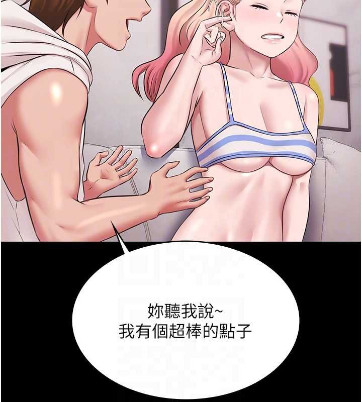 极乐泳池趴第12話-嫩妹大現粉色奶頭