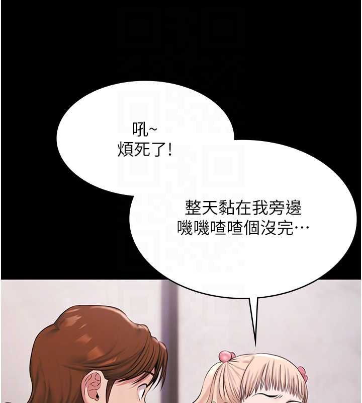 极乐泳池趴第12話-嫩妹大現粉色奶頭