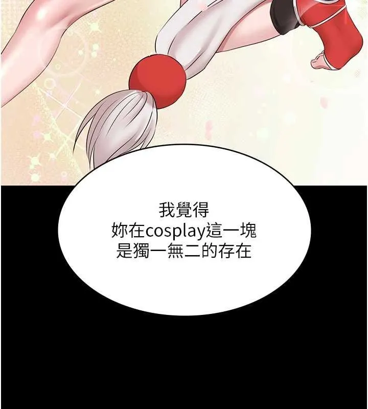 极乐泳池趴-第12話-嫩妹大現粉色奶頭 - 图片 38