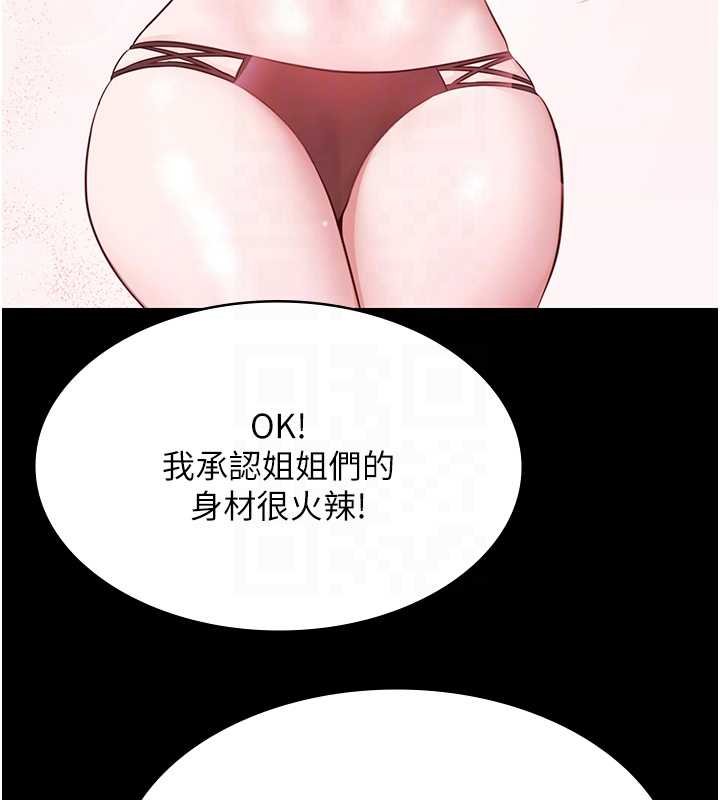 极乐泳池趴第12話-嫩妹大現粉色奶頭