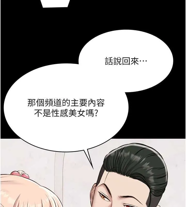 极乐泳池趴-第12話-嫩妹大現粉色奶頭 - 图片 45