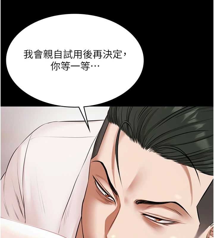 极乐泳池趴第12話-嫩妹大現粉色奶頭