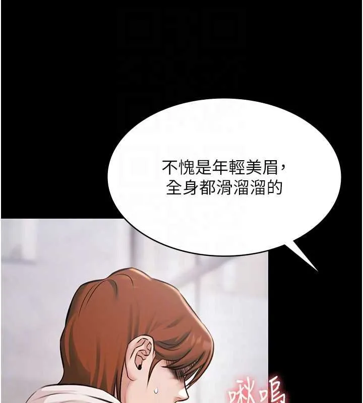 极乐泳池趴-第12話-嫩妹大現粉色奶頭 - 图片 77